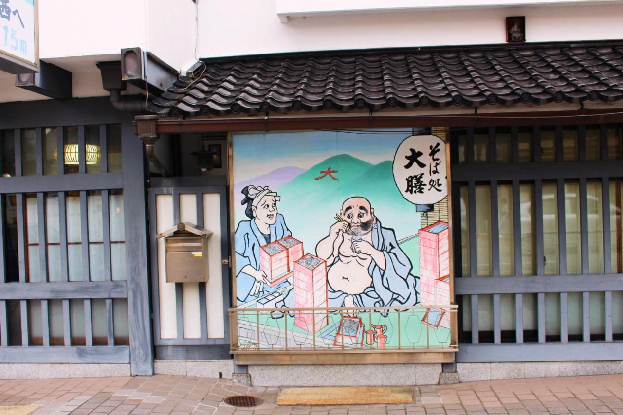 Kyo Koyado Benten Kyoto Exterior photo