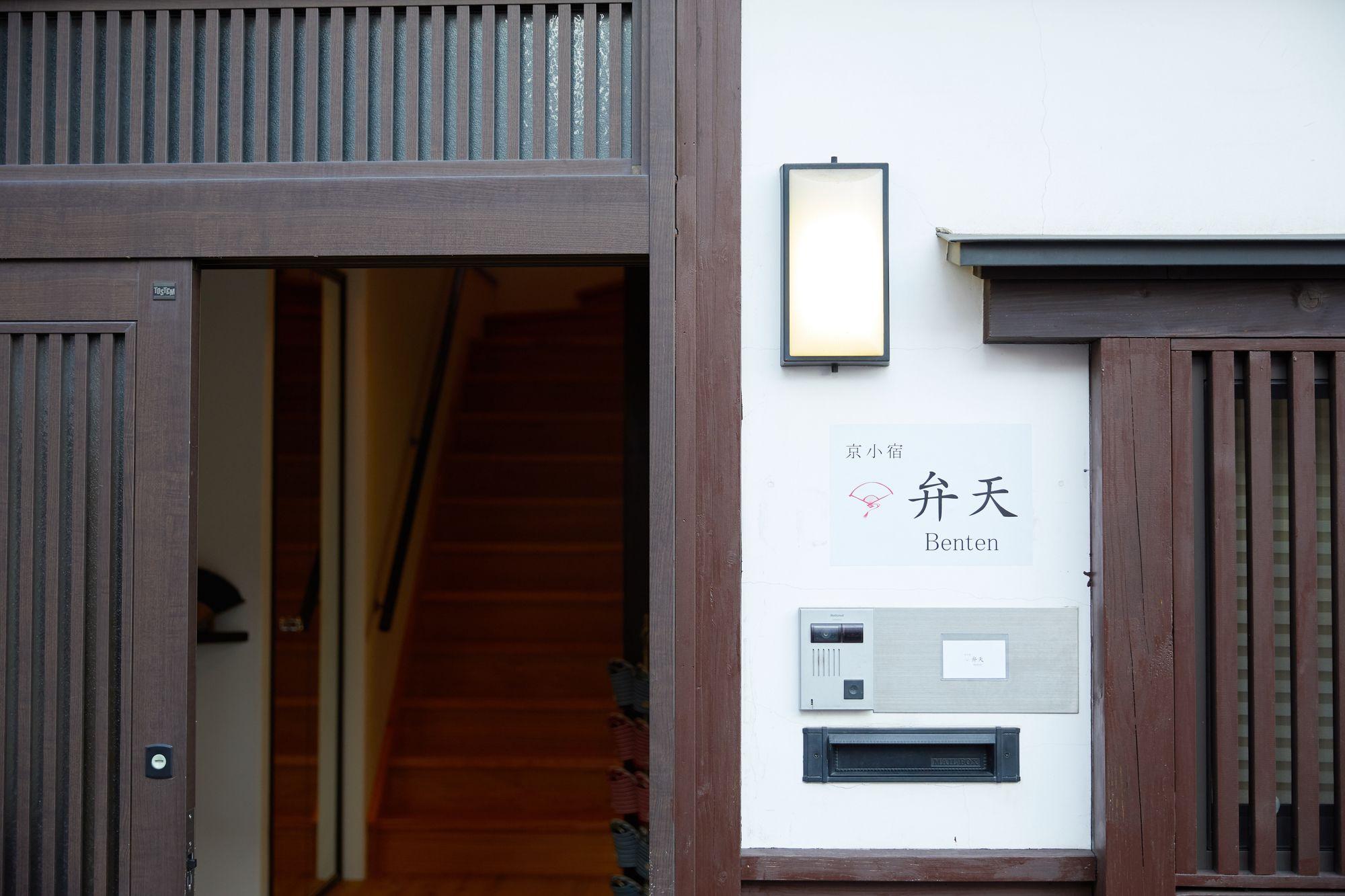 Kyo Koyado Benten Kyoto Exterior photo